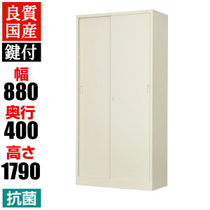yRۉHzX`[ Ⴂ t 880×s400×1790mm G-36SSt@C ItBXƋ  Lrlbg I {I  [ X`[ Y XCh ˏ Ⴂ