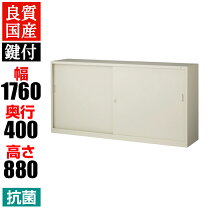 楽天市場】スチール書庫 880 400 880の通販
