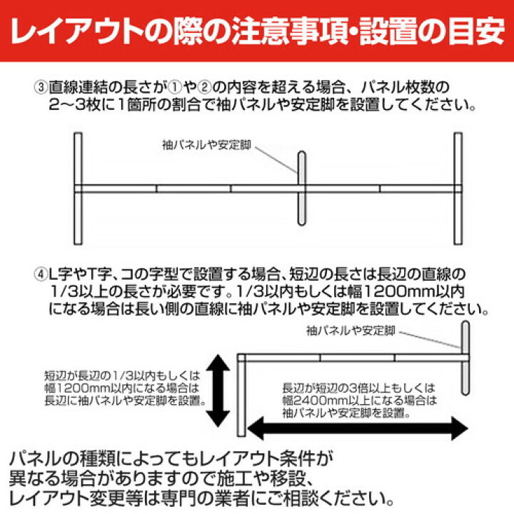 楽天市場 ローパーテーション 直線パネル スチール 幅600 高さ1300mm Lpx S1306パーティション パテーション 衝立 ついたて 間仕切り オフィス家具通販のオフィスコム