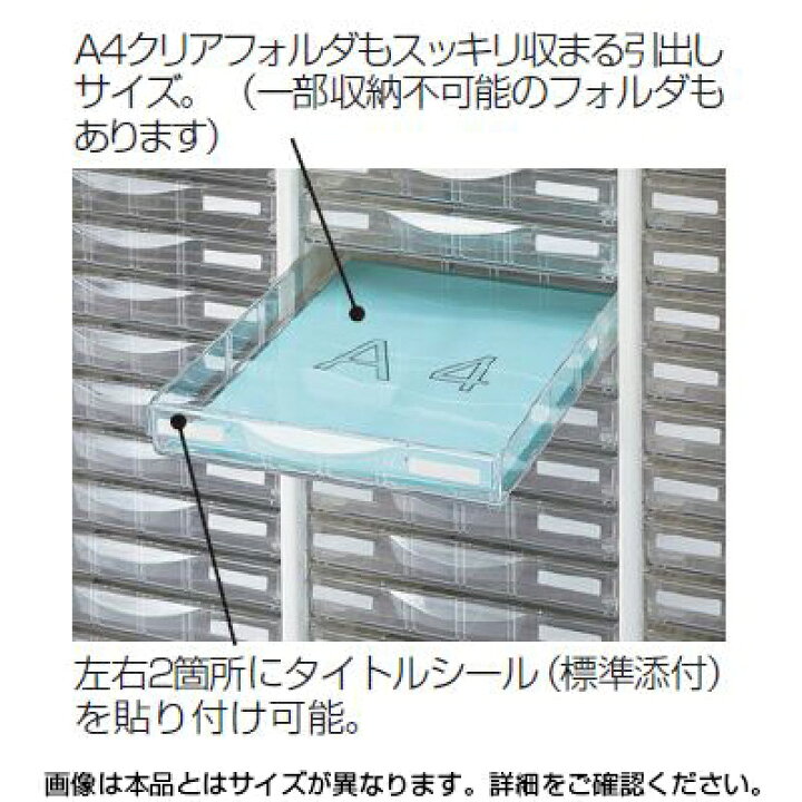 楽天市場】スチール製 A4判1列浅型3段・深型1段 書類整理ケース(卓上用 