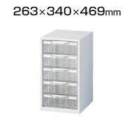 【5月22日入荷予定】スチール製 A4判1列深型5段 書類整理ケース(卓上用)ホワイト プラスチック引出し 幅2…