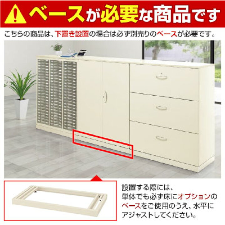 楽天市場】クウォール プラスチックキャビネット(下置用) 高さ1050mm 