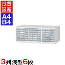 楽天市場】ppキャビネットの通販