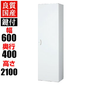 NEH[ VXe[ ЊJ(up)/600×400×2100mm/RW4-21H60t@C Lrlbg I {I [ X`[ yYzyizQUWALL