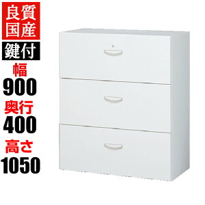 NEH[ o 3ieLrlbg(up)/900×400×1050mm/RW4-310Dt@C Lrlbg I {I VFt [yYzyizQUWALL