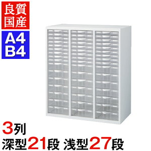 NEH[ QUWALL X`[ vX`bNLrlbg(up) 1050mm RW4-N10C48C A4t@C B4t@C I I ގ[ o o vX`bN ItBX[ Ɩp ޒI 