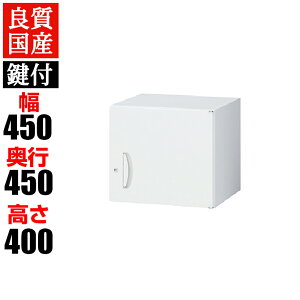 NEH[ ԏu ЊJ t 450×s450×400mm upt@C Lrlbg I {I [ X`[ yYzyizQUWALL