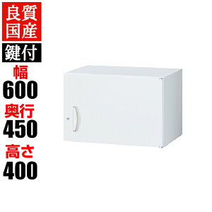 NEH[ ԏu ЊJ t 600×s450×400mm upt@C Lrlbg I {I [ X`[ yYzyizQUWALL