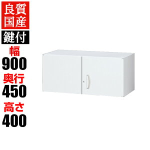 NEH[ u J t 900×s450×400mm upt@C Lrlbg I {I [ X`[ yYzyizQUWALL