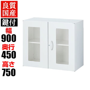 NEH[ KXJ t 900×s450×750mm ㉺pt@C Lrlbg I {I [ X`[ Ɏq KX yYzyizQUWALL