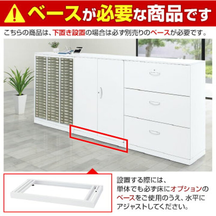 楽天市場】クウォール システム収納庫 両開き書庫/高さ1050mm/RW45-10H 