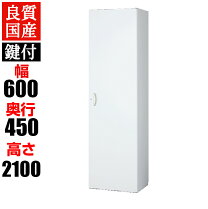 楽天市場】ロッカー d450 w600の通販
