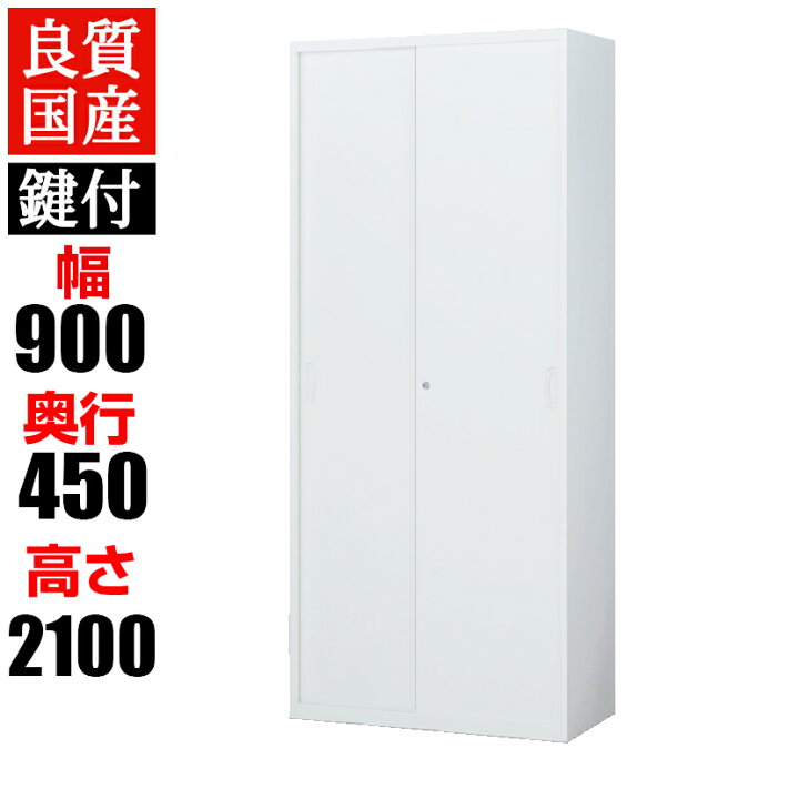 楽天市場】【4月22日入荷予定】クウォール システム収納庫 スチール 