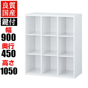 �y���Y�z �y�����i�z �N�E�H�[�� 3��I�[�v������ 900×450×1050 �㉺���p SE-RW45-310KQUWALL 900mm 450mm 1050mm �X�`�[�� �{�I ���ޒI �L���r�l�b�g �V�F���t �I�[�v�����b�N �s�b�` �I���� ���� �I�t
