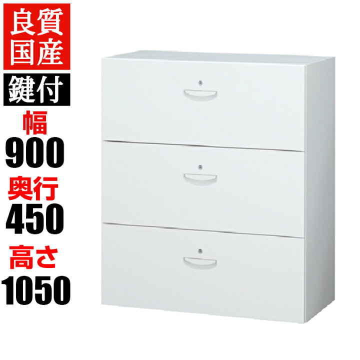 楽天市場】【5月21日入荷予定】【国産】 【完成品】 クウォール 3段 