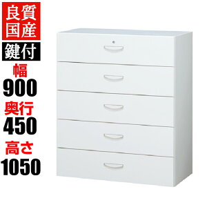 NEH[ 5i eLrlbg t(I[bN) 900×s450×1050mm up yYzyizQUWALL