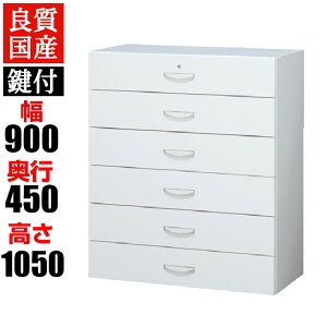 NEH[ 6i eLrlbg t(I[bN) 900×s450×1050mm up yYzyizQUWALL