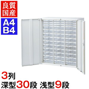 NEH[ tvX`bNLrlbg ^33i/[^310i t 900×s450×1050mm up yYzyizQUWALL