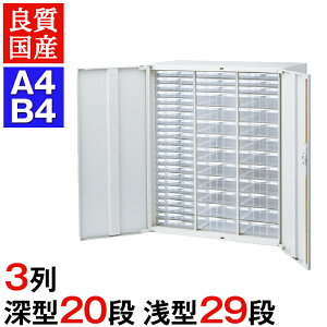 NEH[ tvX`bNLrlbg ()^23i/(EE)^3i/[^10i t 900×s450×1050mm up yYzyizQUWALL