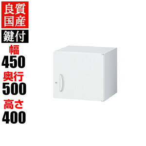NEH[ ԏu ЊJ t 450×s500×400mm upt@C Lrlbg I {I [ X`[ yYzyizQUWALL