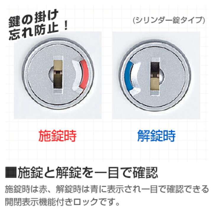 楽天市場】クウォール システム収納庫 両開き書庫 鍵付き/高さ1800mm 