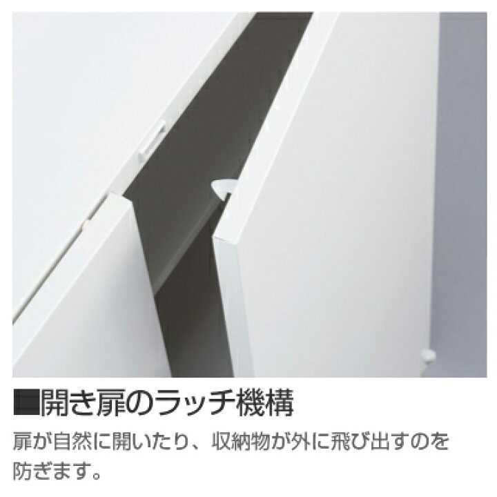 楽天市場】クウォール システム収納庫 両開き書庫 鍵付き/高さ1800mm 