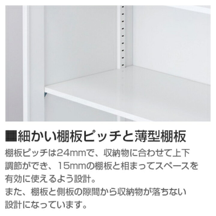楽天市場】クウォール システム収納庫 両開き書庫 鍵付き/高さ2100mm 