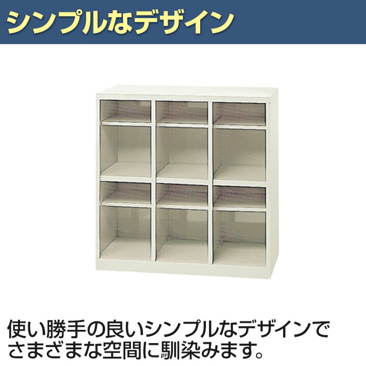 楽天市場】【5月11日入荷予定】【完成品】【日本製】 シューズボックス 