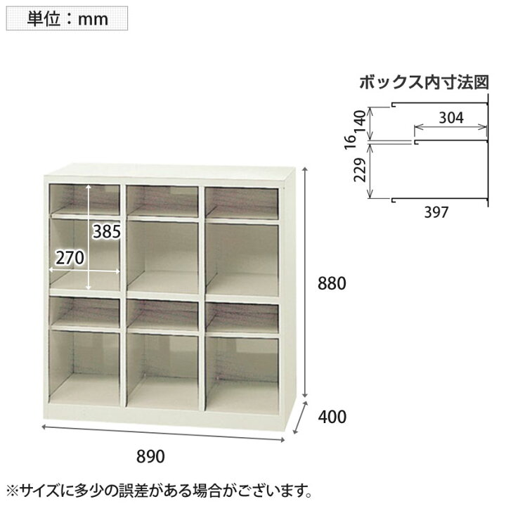 楽天市場】【5月11日入荷予定】【完成品】【日本製】 シューズボックス 