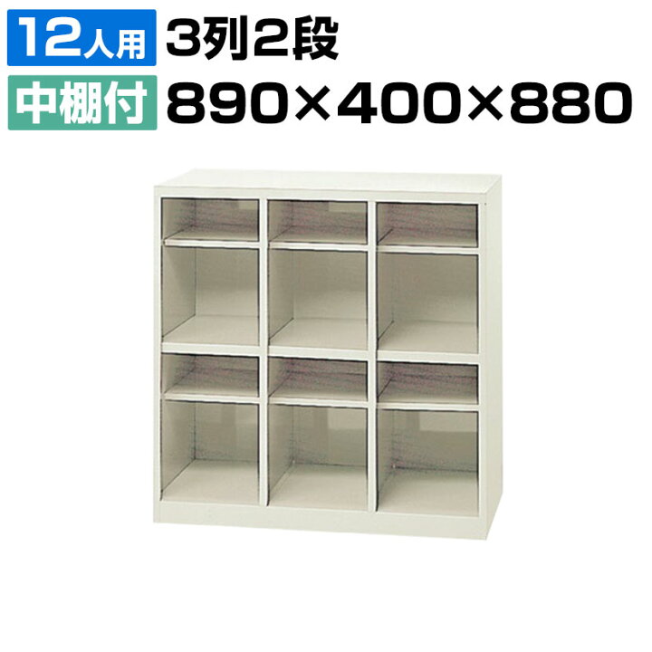 楽天市場】【5月11日入荷予定】【完成品】【日本製】 シューズボックス 