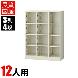 yizy{zX`[ SBK 3I[v V[Y{bNX I^Cv 34i12lp j[O[ 90cm SBK-12 ʔ C V[YbN V[YbJ[ Ɩp