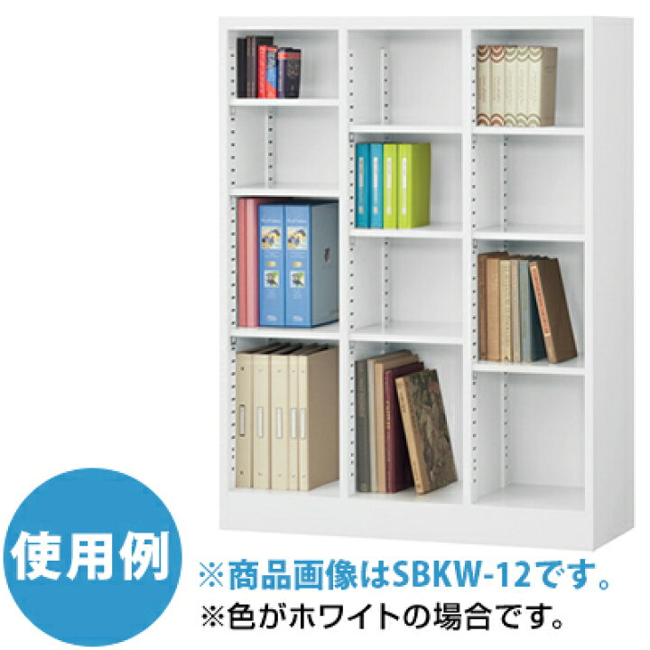 楽天市場】【完成品】【日本製】スチール製 SBK 3列オープン書庫 