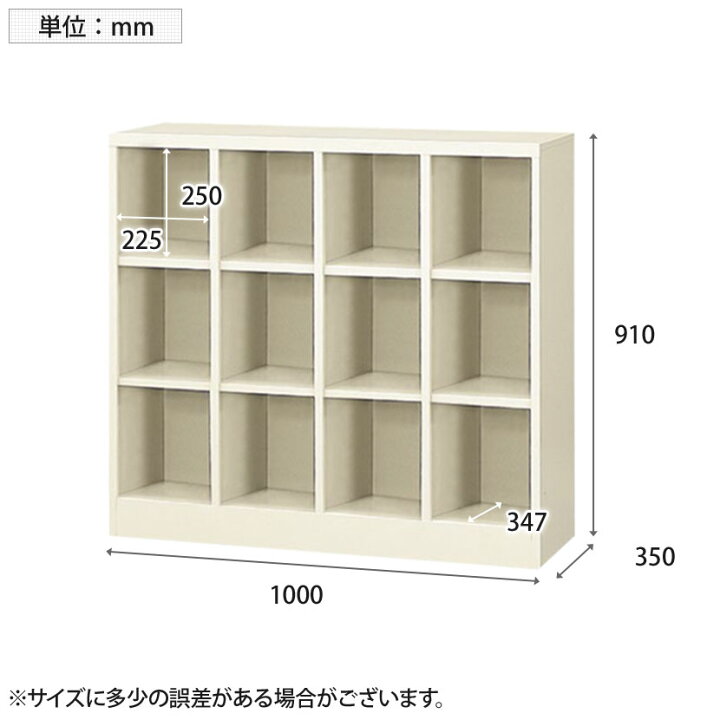 楽天市場】【完成品】【日本製】 シューズボックス 下駄箱 4列3段12人 