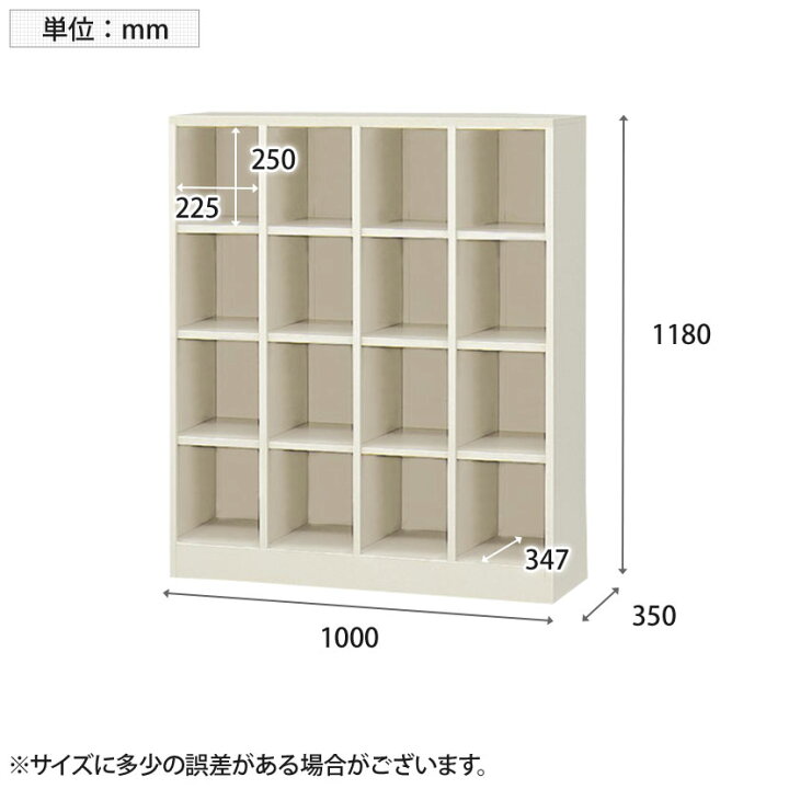 楽天市場】【完成品】【日本製】シューズボックス 下駄箱 4列4段16人用 