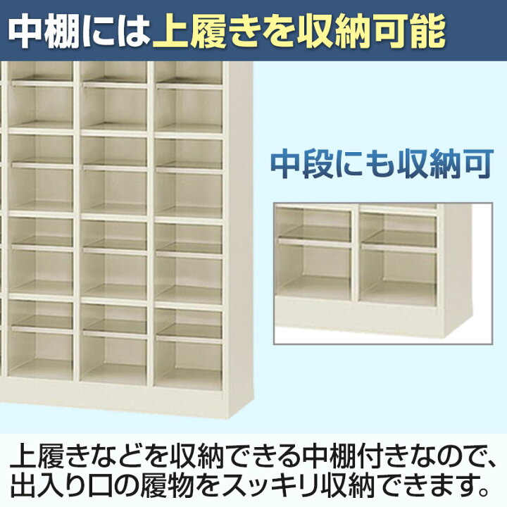 楽天市場】【完成品】【日本製】 シューズボックス 下駄箱 4列5段20人 