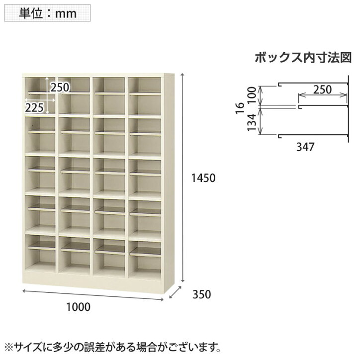 楽天市場】【完成品】【日本製】 シューズボックス 下駄箱 4列5段20人 