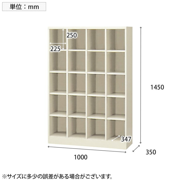 楽天市場】【完成品】【日本製】 シューズボックス 下駄箱 4列5段20人 