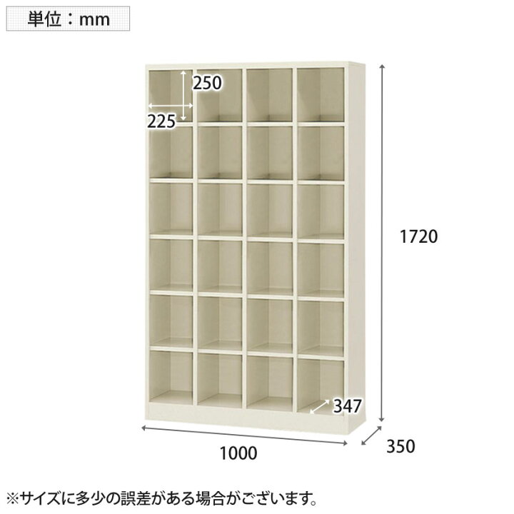 楽天市場】【完成品】【日本製】 シューズボックス 下駄箱 4列6段24人 