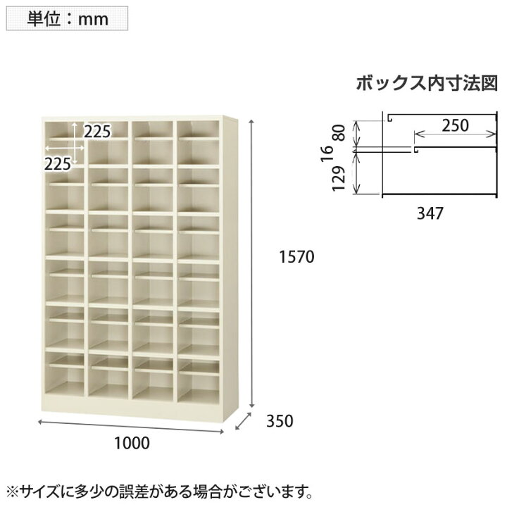 楽天市場】【完成品】【日本製】 シューズボックス 下駄箱 靴箱 業務用 
