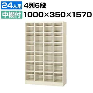 yizy{z V[Y{bNX ʔ C Ɩp 46i24lp(I[v^Cv/It) 100cm X`[ SBG-24 V[YbN V[YbJ[ wZ ~  [ d؂ 