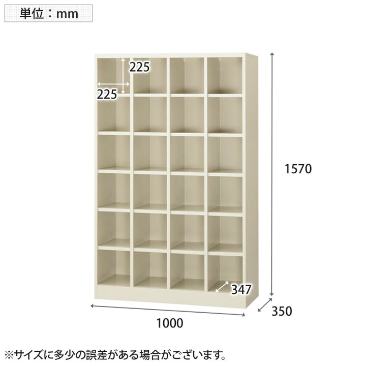 楽天市場】【完成品】【日本製】 シューズボックス 下駄箱 靴箱 業務用 