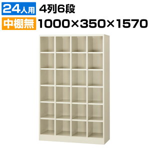 yizy{z V[Y{bNX ʔ C Ɩp 46i24lp(I[v^Cv) 100cm X`[ SBG-24NC V[YbN V[YbJ[ Ɩp wZ ~  [ d