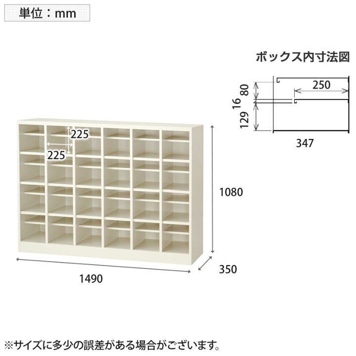 楽天市場】【完成品】【日本製】 シューズボックス 下駄箱 6列4段24人 