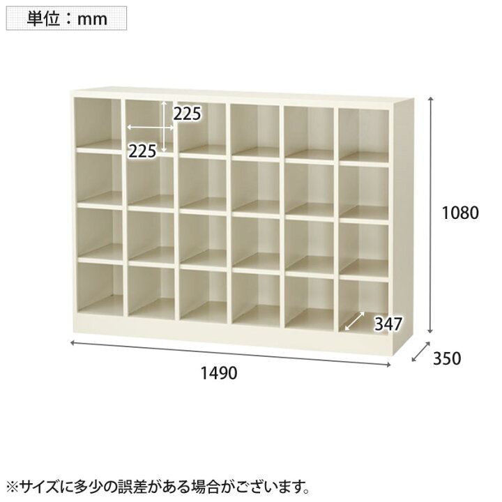 楽天市場】【完成品】【日本製】 シューズボックス 下駄箱 6列4段24人 