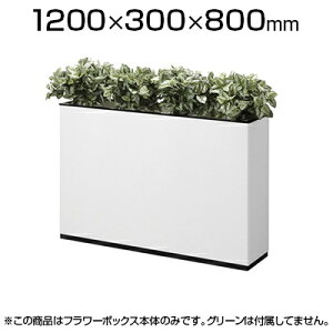 t[{bNX Ԏd؂ J^ 1200mmԒd ԑ p[eBV p[e[V v^[Lrlbg v^[{bNX vgLrlbg ItBX GgX  120cm