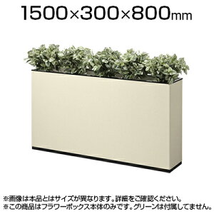 t[{bNX Ԏd؂ J^ 1500mmԒd ԑ p[eBV p[e[V zCg: v^[Lrlbg v^[{bNX vgLrlbg ItBX GgX 