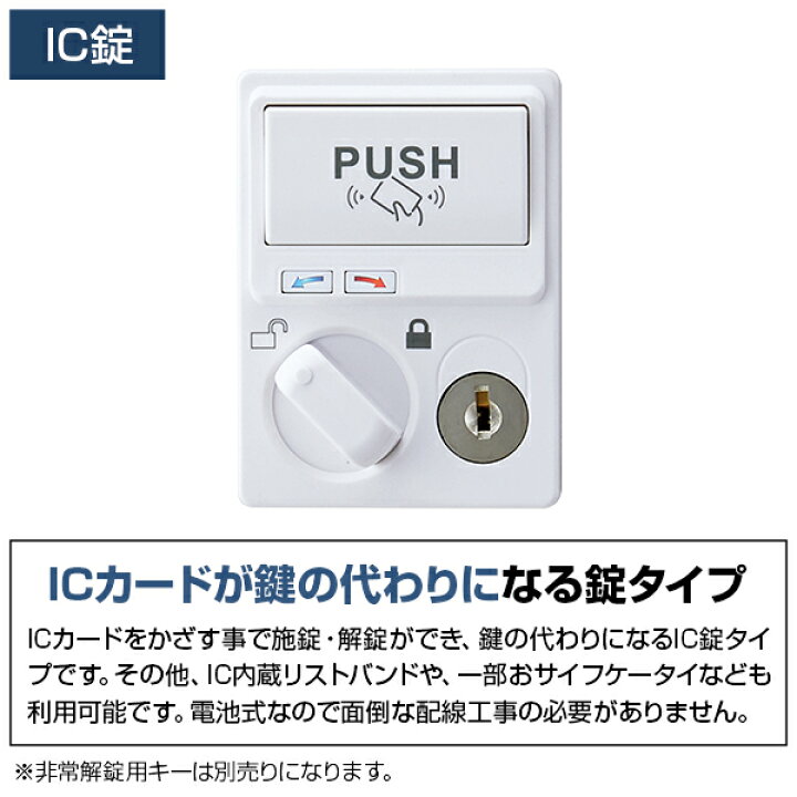 楽天市場】【完成品】【日本製】1人用 更衣室ロッカー スチール 