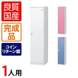 yizy{z1lp XߎbJ[ X`[bJ[ t RC^[ 450×s515×1800mmbJ[ ItBXbJ[ X߃bJ[ X`[ ItBX Xߎ  