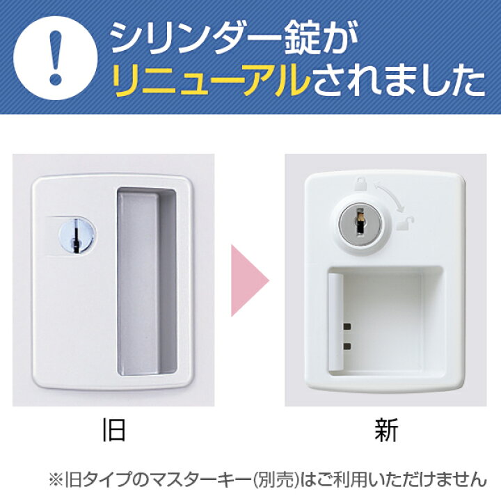 楽天市場】【完成品】【日本製】1人用 更衣室ロッカー スチール 