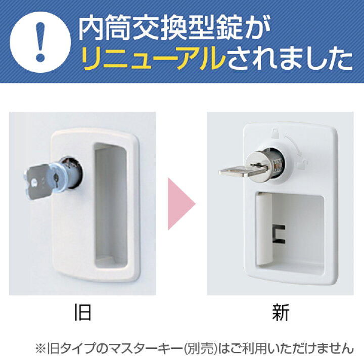 楽天市場】【完成品】【日本製】1人用 更衣室ロッカー スチール 
